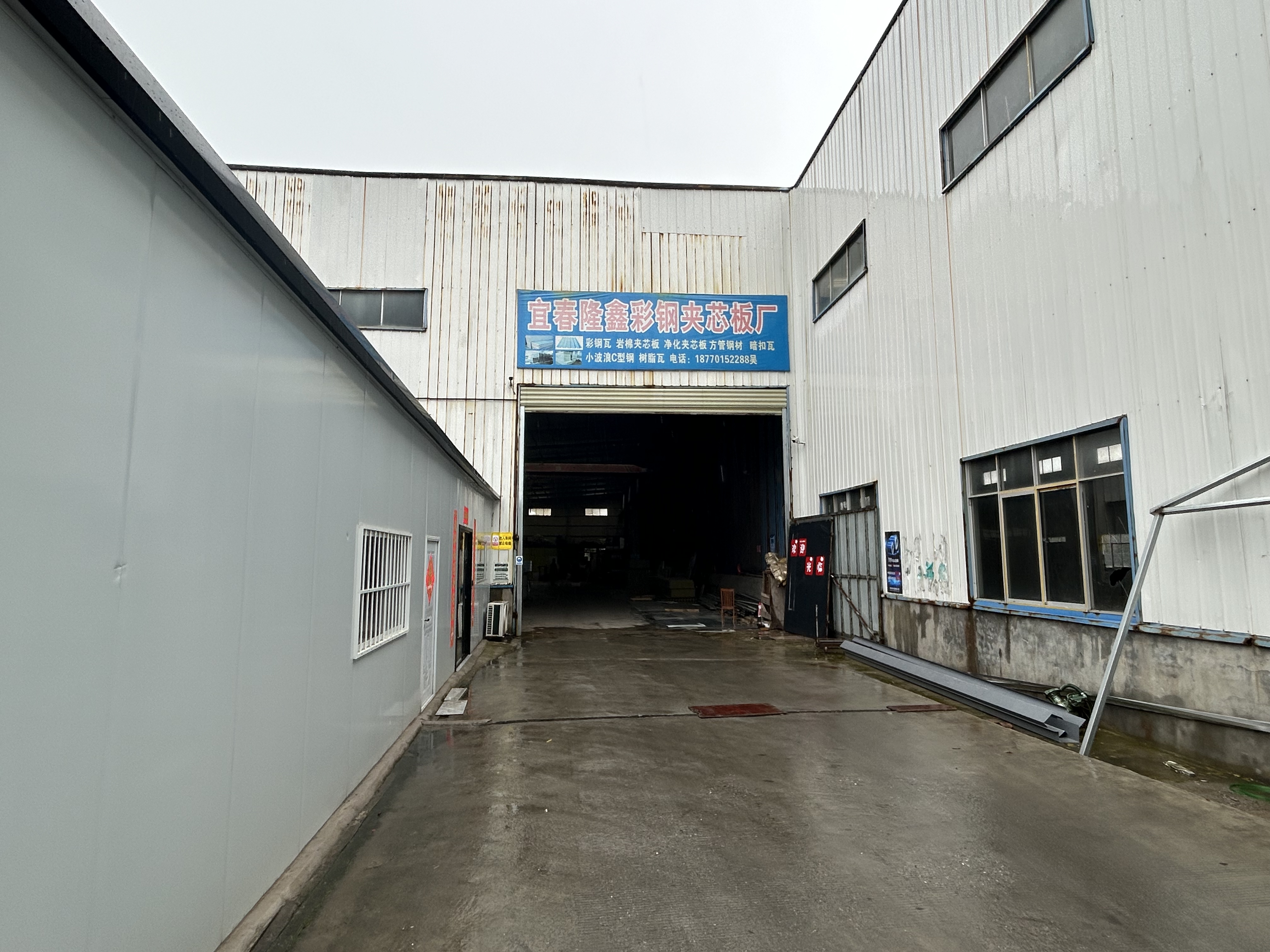 鑫(xin)隆新型材(cai)料