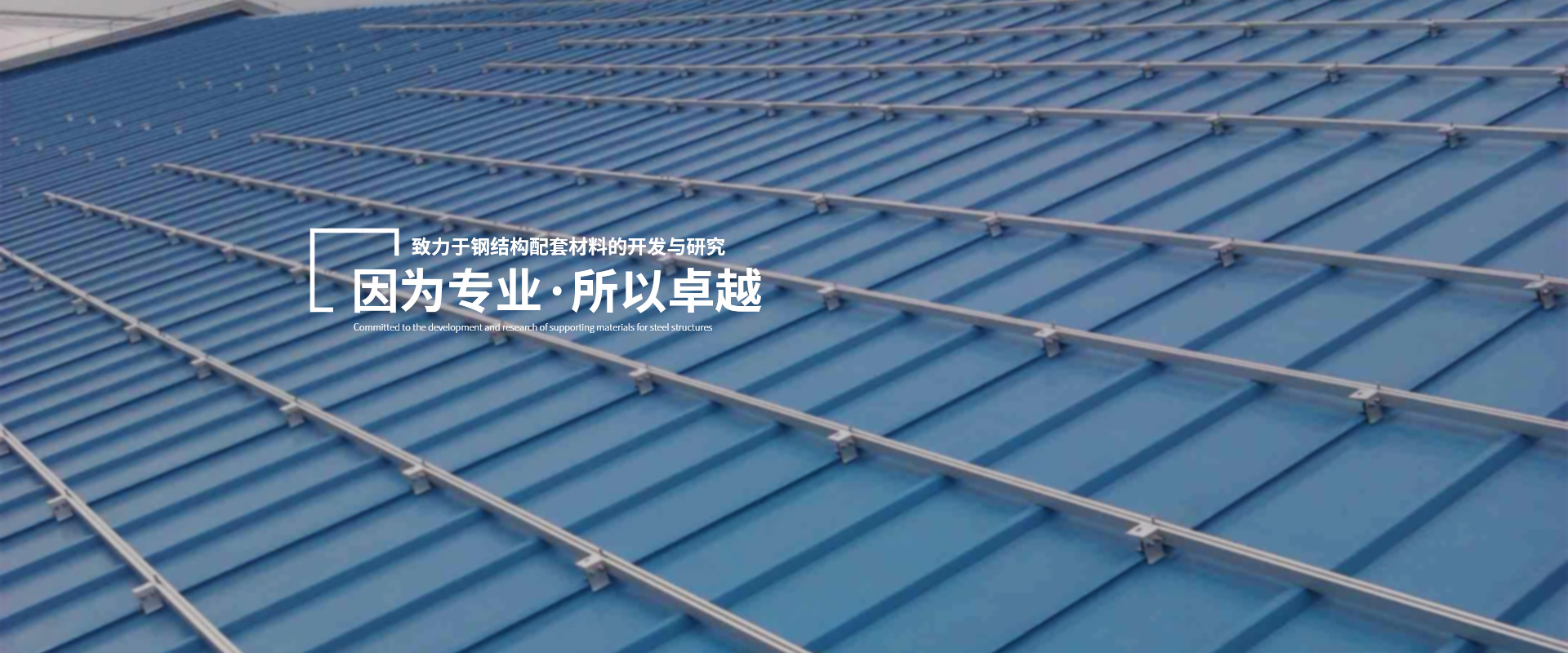 鑫隆(long)新型材料(liao)